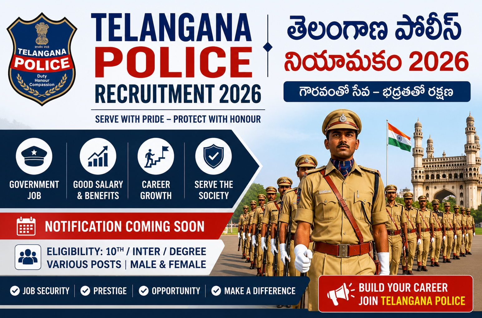 Telangana Police Recruitment 2026
